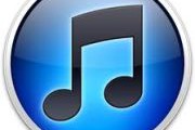 Se confirma que Apple trabaja en un formato de audio de alta fidelidad