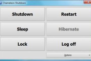Chameleon Shutdown, automatiza el apagado del ordenador