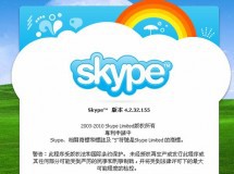 Skype es usado en China para espiar a sus usuarios