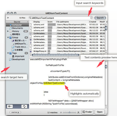 SpotInside: función Spotlight dentro del contenido de tus documentos