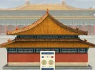 Virtual Forbidden City para Mac