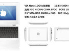 En China lanzan un netbook con la imagen de Apple