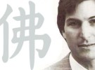 Steve Jobs: Visual-Zen Master 禪