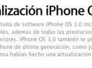 iPhone OS 3.0 ya disponible