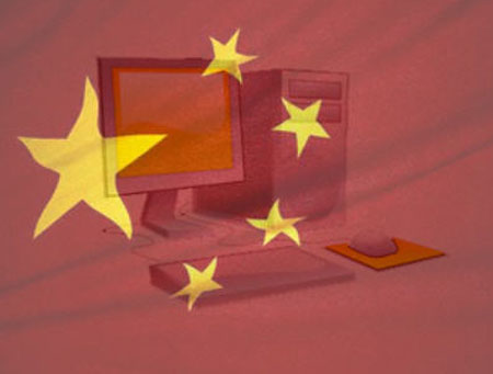 Los Mac no están vigilados en China