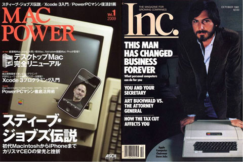 Recopilación de portadas donde Steve Jobs es el protagonistas