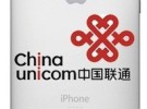 Apple lista para introducir un iPhone con Wi-Fi en China
