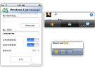 Windows Live Messenger en el iPhone solo para usuarios de China