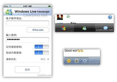 Windows Live Messenger en el iPhone solo para usuarios de China