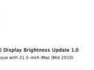 Apple corrige los problemas de brillo de los iMacs de 21,5 pulgadas