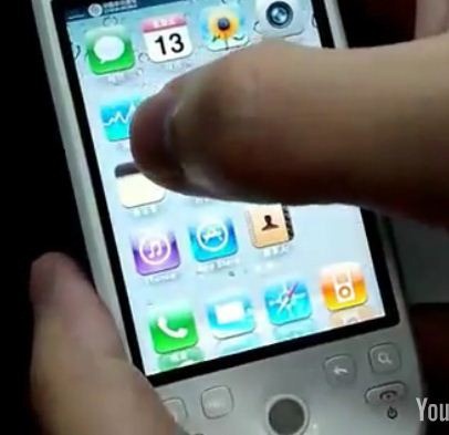 Vídeo del iOS 4 en un teléfono HTC