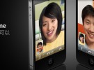 Apple limita la venta el iPhone 4 en China