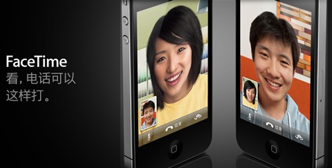 Apple limita la venta el iPhone 4 en China