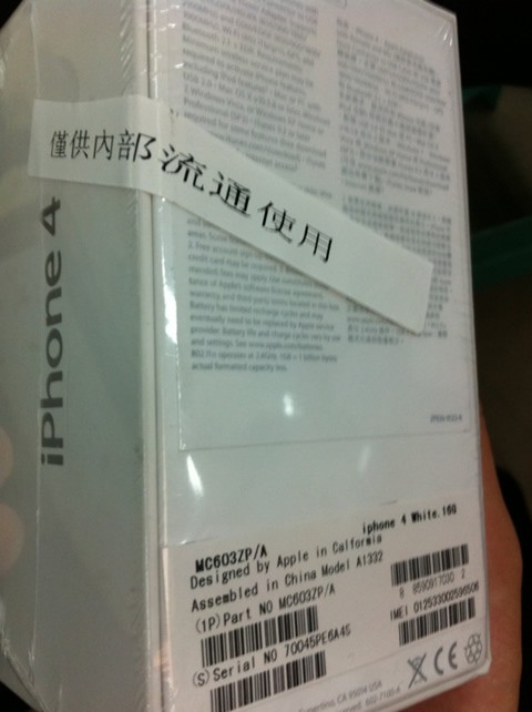 iphone-4-blanco-chinaa