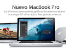 Posible pronta renovación de la familia MacBook Pro