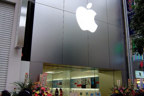 Apple envía una pequeña nota en apoyo a sus compañeros en Japón