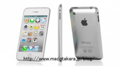 ¿Vuelve el aluminio con el iPhone 5?