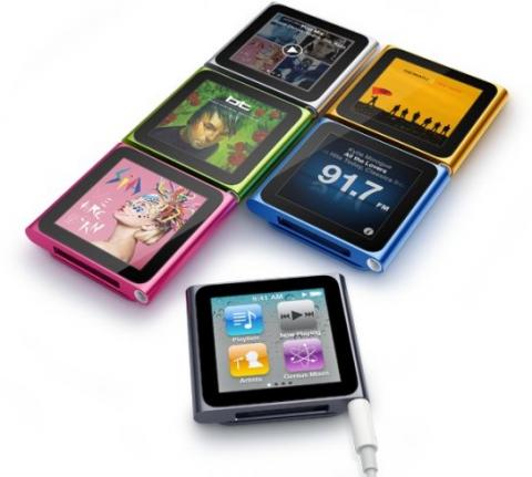 El próximo iPod Nano podría tener una pantalla más grande