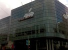 Apple ya ha empezado a decorar el Moscone Center