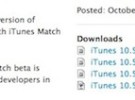 iTunes 10.5.1 ya disponible para desarrolladores