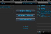 Aplicación Wi-Drive iOS
