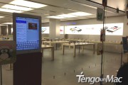 Apple Store La Cañada