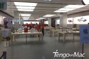 Apple Store
