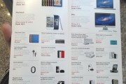 Descuentos Black Friday