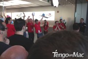 Inauguración Apple Store