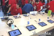 Mesas Apple Store
