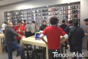 Mesas Apple Store