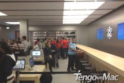 Mesas Apple Store