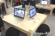 Mesas Apple Store