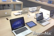 MacBooks en Apple Store