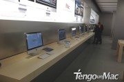 Apple Store