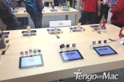 Apple Store