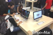 Apple Store