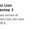Ya está disponible la tercera versión para desarrolladores de Mountain Lion