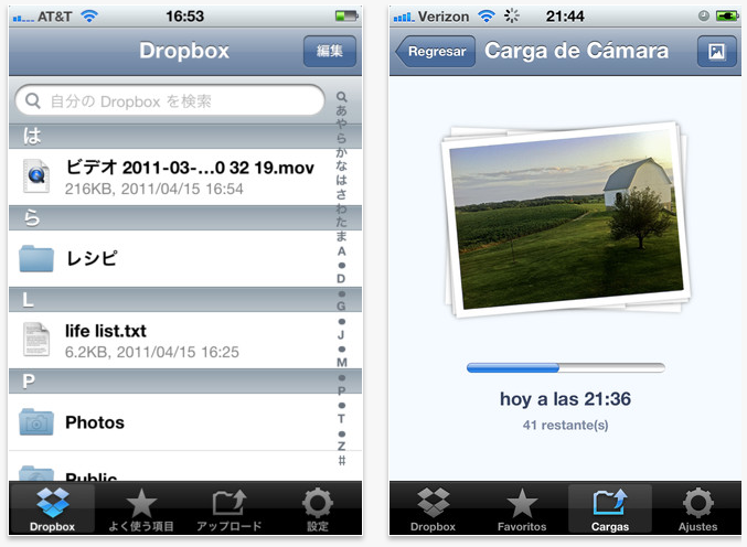 Dropbox actualiza su aplicación para iOS