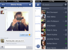 Facebook Messenger se actualiza para ofrecer mensajes de voz y llamadas VoIP