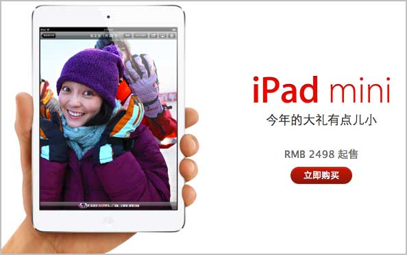 El nuevo iPad y el iPad mini Wi-Fi + celular llegan a China este viernes