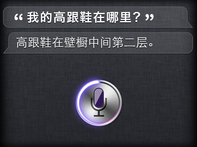 Los interminables problemas de Apple en China: ahora es el turno de Siri