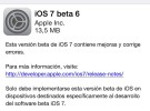 iOS 7 Beta 6 ya está disponible