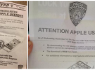 La policía de Nueva York anima a sus conciudadanos a usar iOS 7