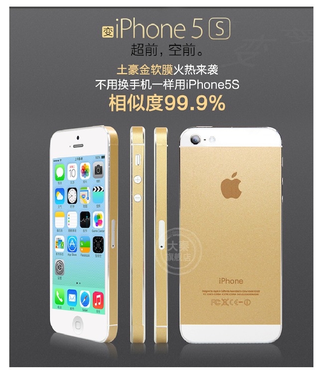 Cómo conseguir un iPhone 5S dorado a un módico precio (por el método chino)