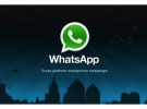 Aparecen las primeras capturas de pantalla de Whatsapp con llamadas VOIP integradas