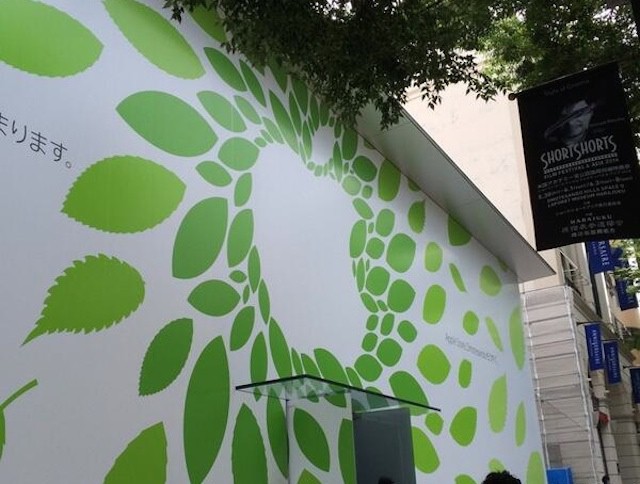 Japón estrena una Apple Store realmente «verde», y no solo porque sea energéticamente sostenible…