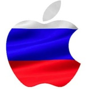 Rusia pide a Apple acceso al código fuente de iOS y OS X