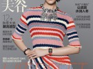 El Apple Watch protagonista de la portada de Vogue China