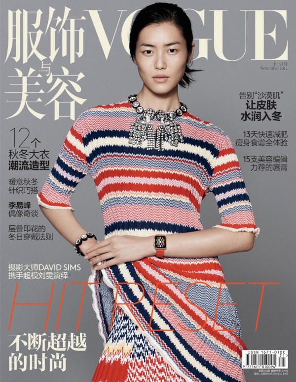 El Apple Watch protagonista de la portada de Vogue China